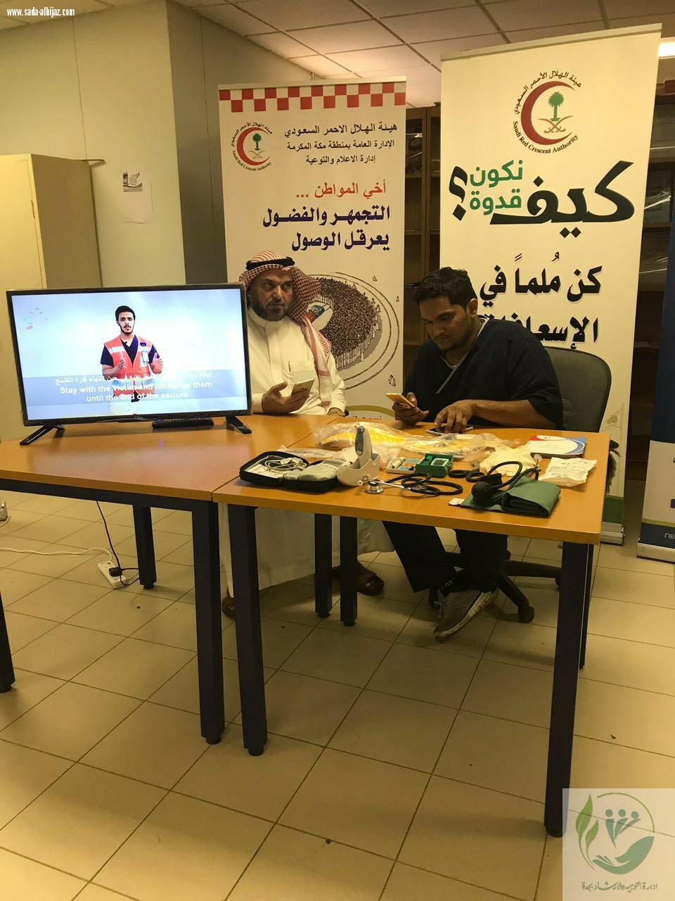 مدير ادارة التوجيه والارشاد بجدة يفتتح معرض التوعية بأضرار التدخين والمخدرات